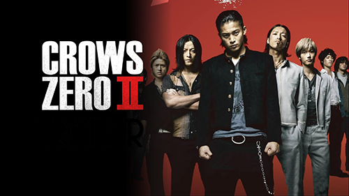 Crows Zero II