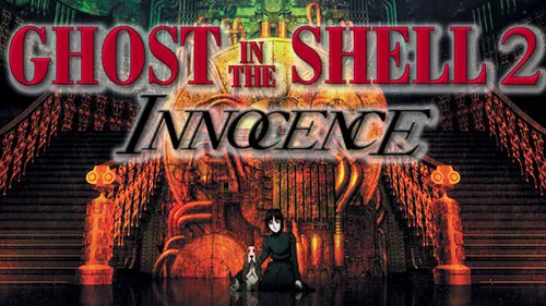 Ghost in the Shell 2: Innocence