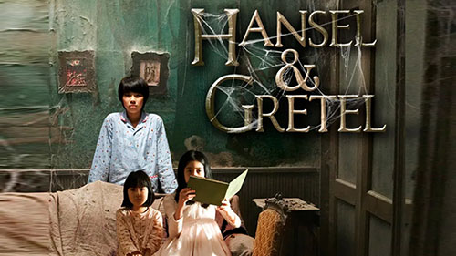 Hansel et Gretel